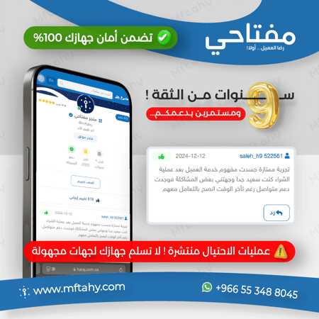 تنشيط اوفيس للماك رسمي مدى الحياة Office 2021 Activation for Mac