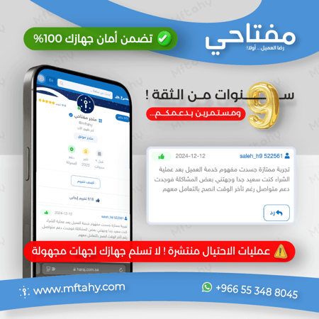 مايكروسوفت ويندوز 11 هوم مفتاح تفعيل رسمي لنسخة أصلية Windows 11 Home