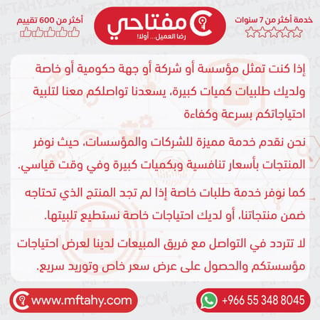 تفعيل ترخيص تريند مايكرو انتي فايروس مع رابط التنزيل متجر مفتاحي أصلي