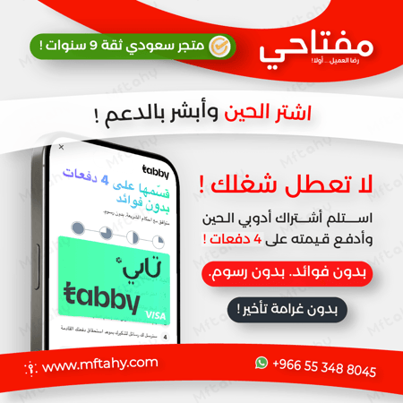 مفاتيح رخيصة أصلية لبرامج أدوبي تدعم التحديثات Genuine Adobe Keys