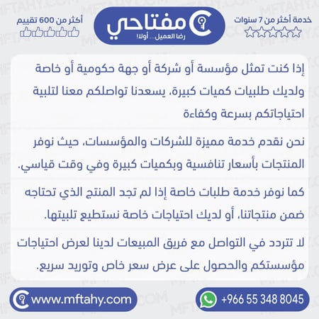 كود تفعيل برنامج internet download manager مدى الحياة أصلي متجر مفتاحي