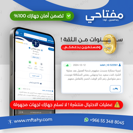 تنشيط مايكروسوفت فيزيو برو 2021 رسمي Activate Microsoft Visio Pro
