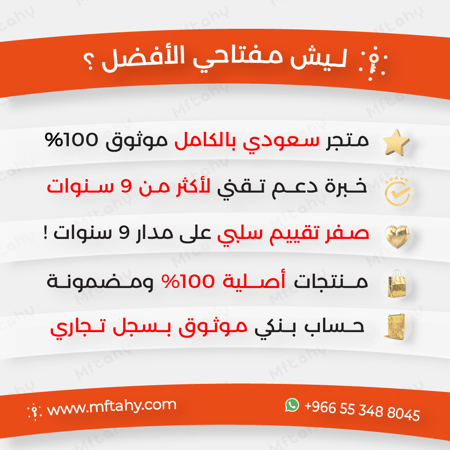 شراء مفتاح أوفيس 365 الأصلي من متجر مفتاحي buy office 365 activation