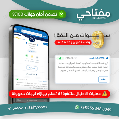 مفتاح ويندوز أصلي مع بكج الإنتاجية Genuine Windows Eid Bundle