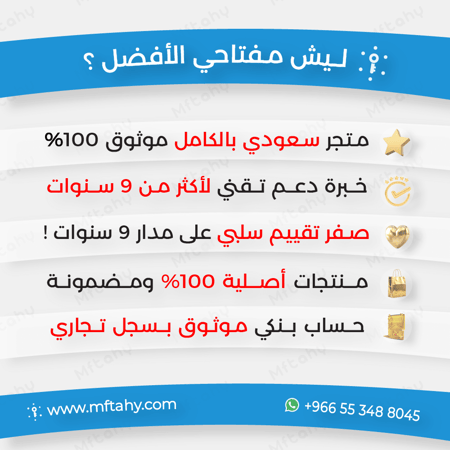 مايكروسوفت ويندوز 10 هوم مفتاح تفعيل Windows 10 Home Key Activation