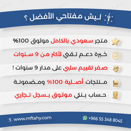 تفعيل ويندوز سيرفر Datacenter مفتاح أصلي رسمي من مايكروسوفت مفتاحي