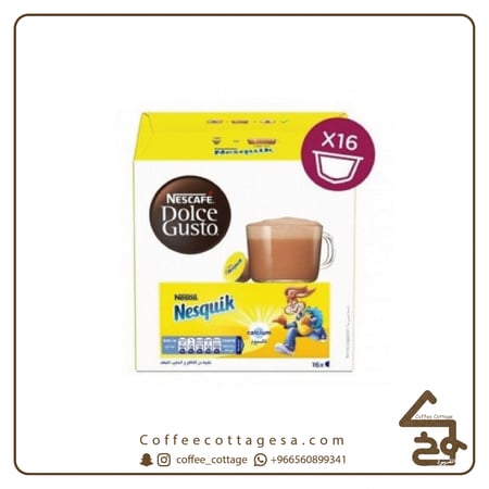 كبسولات نسكويك