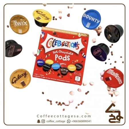 كبسولات سيلبريشن