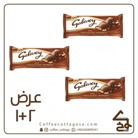 4 جالكسي بسكوت