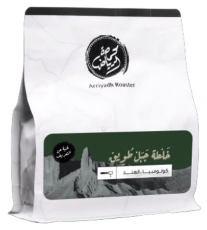 محمصة الرياض جبل طويق 250 جرام