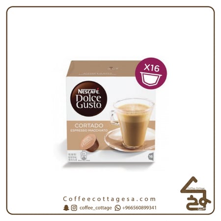 كبسولات  ماكياتو (كورتادو )