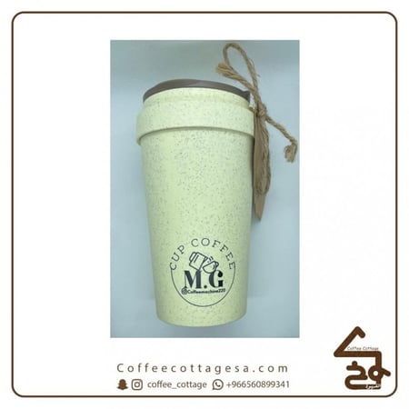 كوب حافظ للحرارة 380 مل