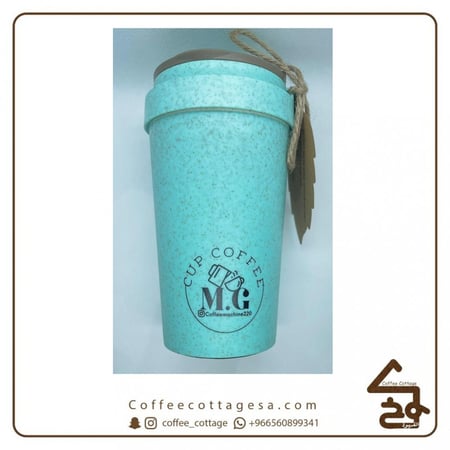 كوب حافظ للحرارة 380 مل