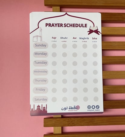 بكج الكتابين