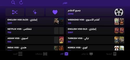 اشتراك اس بلاير