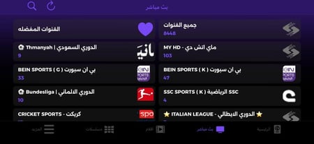 اشتراك اس بلاير