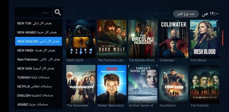 اشتراك تطبيق 4K