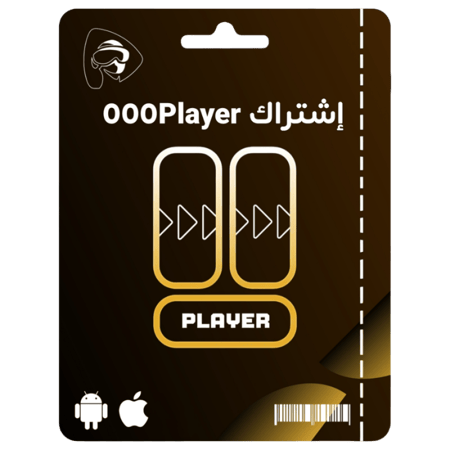اشتراك تطبيق 000Player