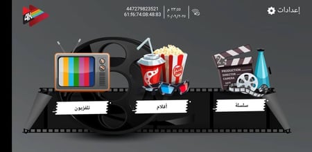 اشتراك تطبيق 4K