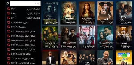 اشتراك تطبيق ايليا برو