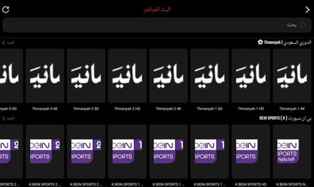 اشتراك تطبيق 000Player