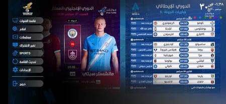 اشتراك تطبيق فولتشر Vulture