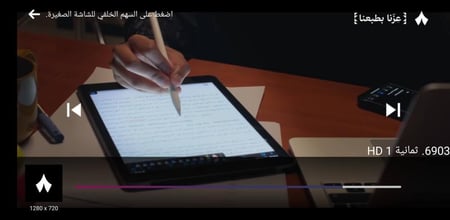 اشتراك تطبيق 4K