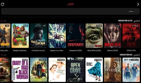 اشتراك تطبيق 000Player