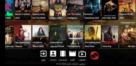 اشتراك تطبيق ايليا برو