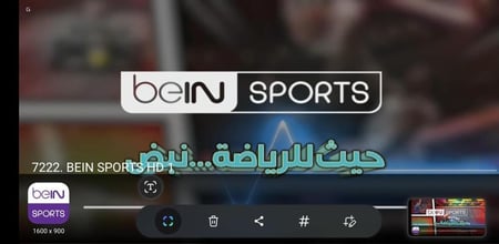 اشتراك تطبيق 4K