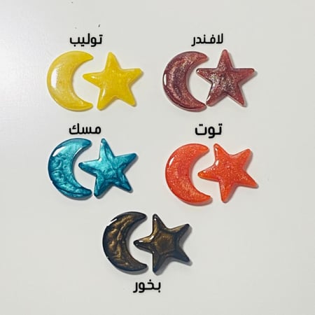توزيعات -هلال ونجمة رمضان-
