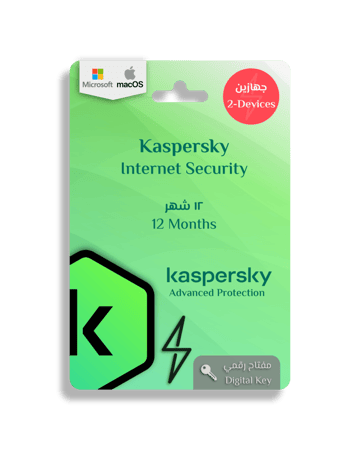 كود أصلي لتفعيل كاسبرسكاي انترنت سيكيورتي أدفانسد بروتيكشن 2023