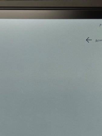 (مستعمل) جو 7 ملون الجيل الثاني 4GB 64GB قارئ إلكتروني بشاشة حبر إلكتروني ملون (يوجد نقاط بسيطة بالشاشة الرجاء مراجعة الصور)(133725926B0174)  | BOOX Go Color 7 (Gen II)