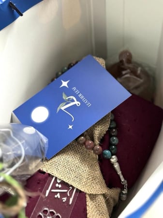 هدية رمضانية