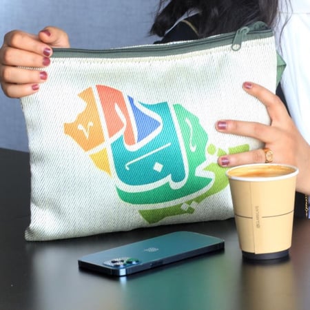 باوتش سدو (هي لنا دار )