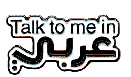 استكرات حديدية عصرية عالية الجودة