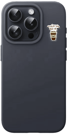 ستكرات حديدة شبابية بجودة عالية , للجوال واللاب والسوني...