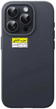 ستكرات حديدة شبابية بجودة عالية , للجوال واللاب والسوني...