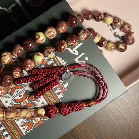 النحت الخاصه بالسبح