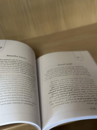 مرت بخاطرك صحيح