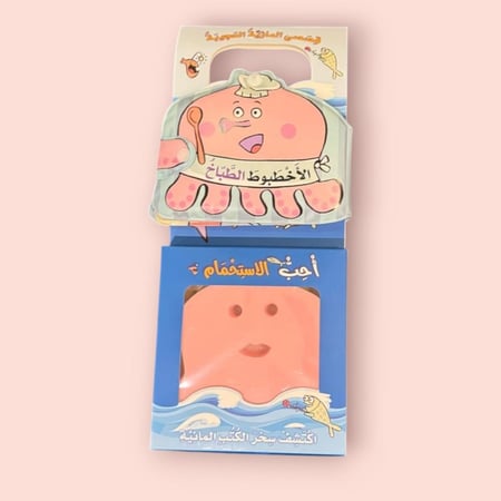 الأخطبوط الطباخ