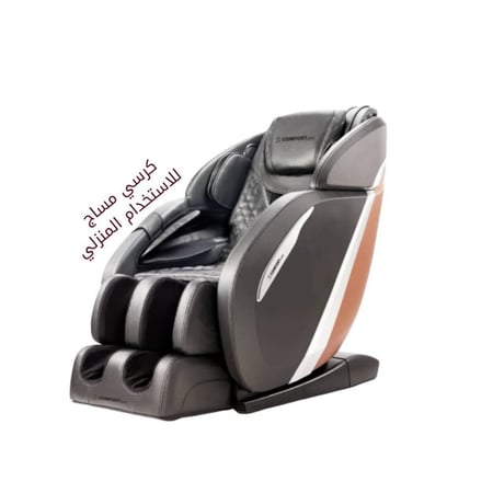 كرسي مساج فاخر  أسود( منزلي أو مكتبي ) أسود