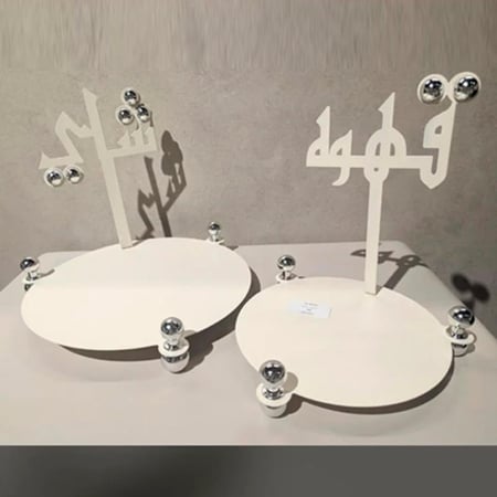 طقم استاند تقديم ترمس القهوة والشاي بيج 6956