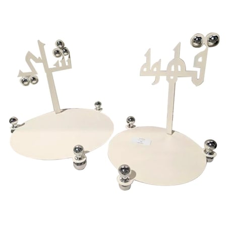 طقم استاند تقديم ترمس القهوة والشاي بيج 6956