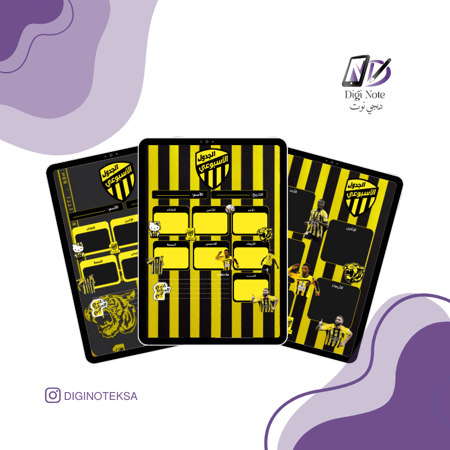 منظمات رقمية الإتحاد - ثلاثة أشكال متنوعة