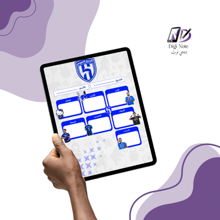 منظمات رقمية الهلال - ثلاثة أشكال متنوعة