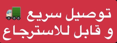 مقشر فروة الرأس أوبلوس – بزيت الروزماري واللافندر (200 مل)  توصيل سريع