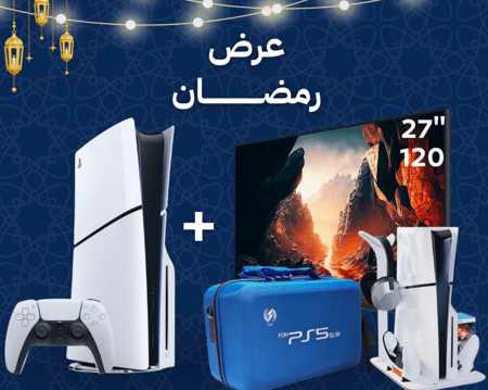 بلايستيشن 5 سليم سي دي + شاشة العاب مقاس 27 بوصة 120hz هيرتز + قاعدة + شنطة