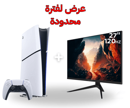بلايستيشن 5 سليم ديجتال + شاشة العاب مقاس 27 بوصة 120hz هيرتز