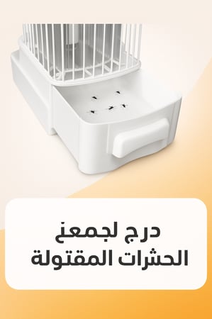 جهاز sniper الكهربائي لقتل الحشرات الطائرة